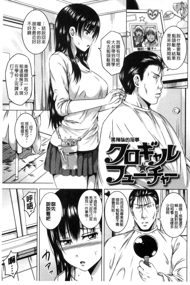 หน้า 43