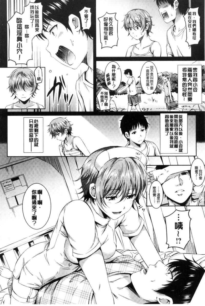 หน้า 52