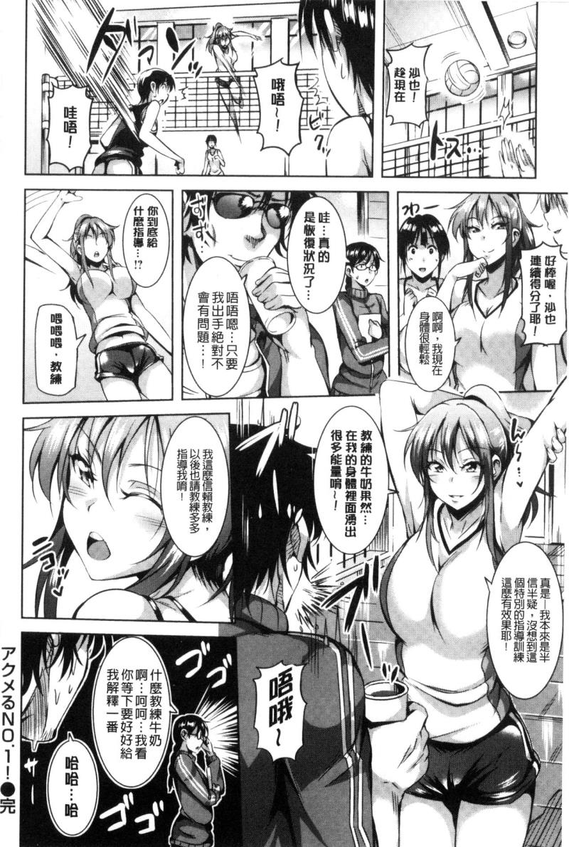 หน้า 114