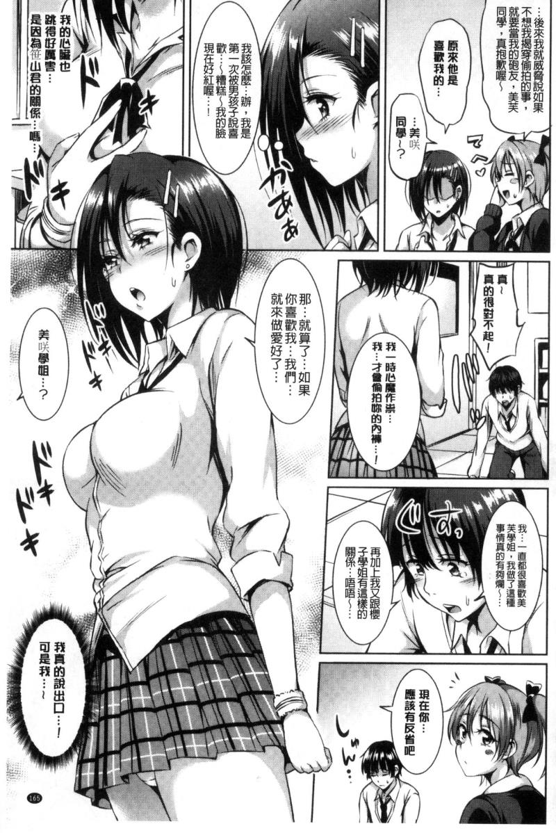 หน้า 167