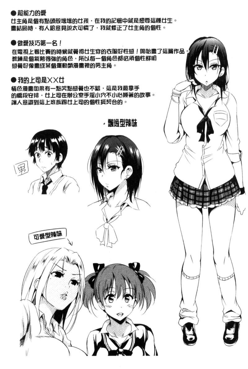 หน้า 214
