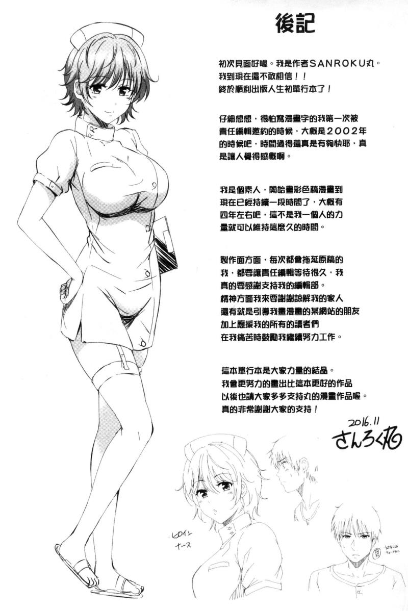 หน้า 217