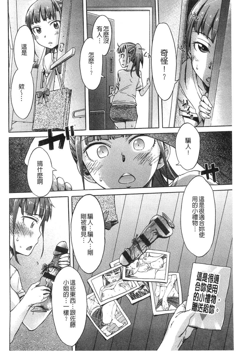 หน้า 28
