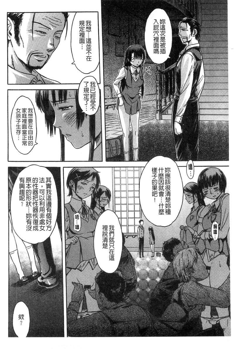 หน้า 102