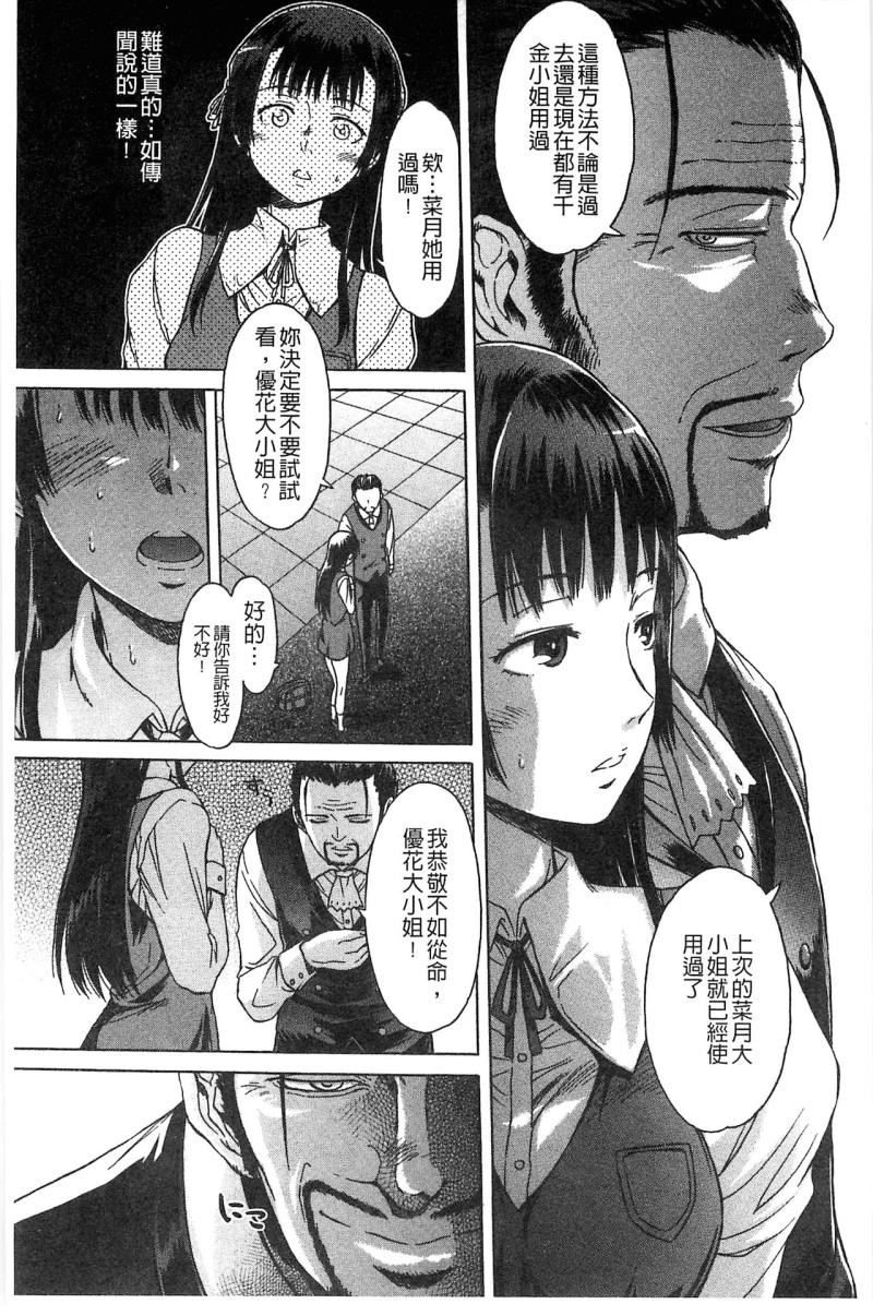 หน้า 103