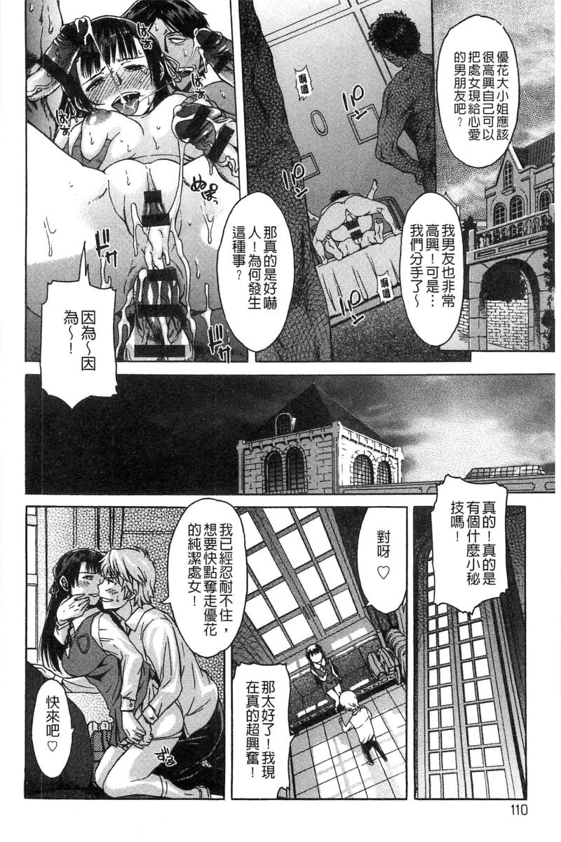 หน้า 110