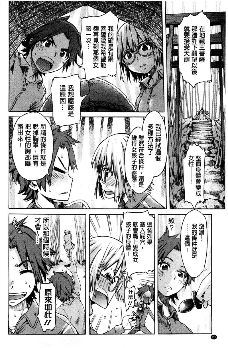 หน้า 119