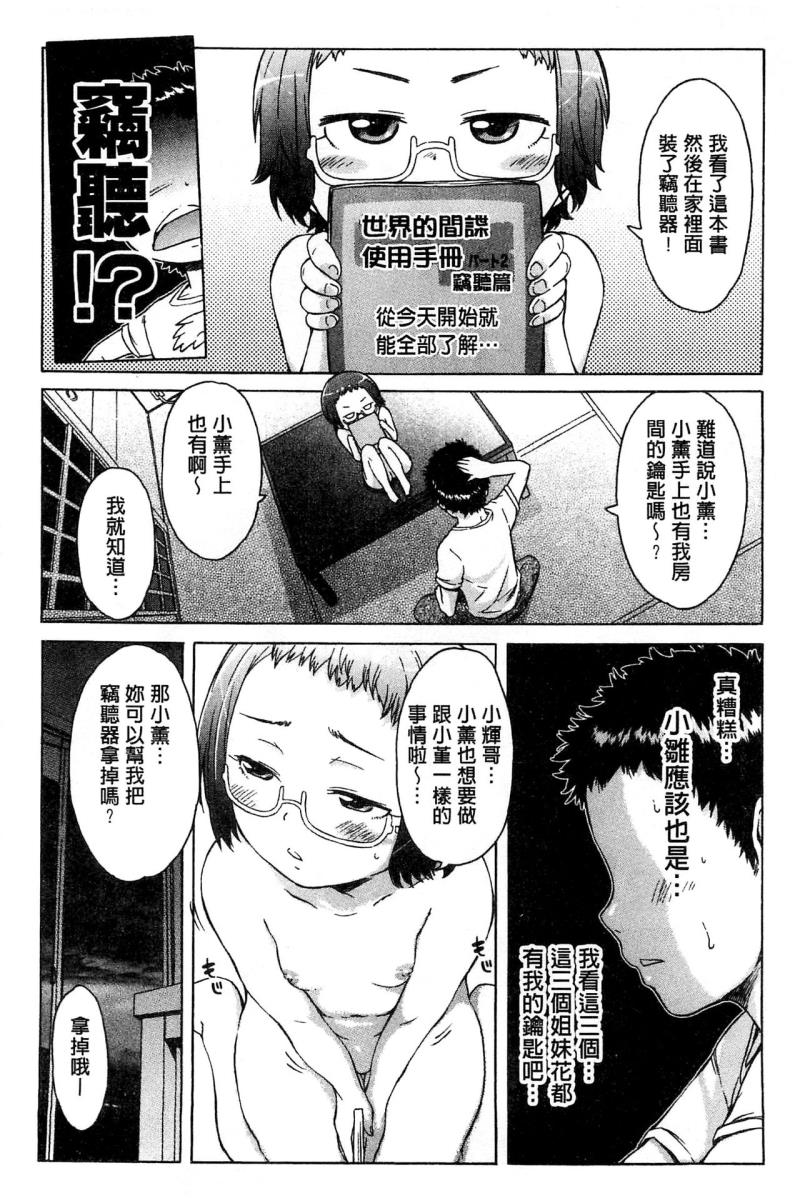 หน้า 177