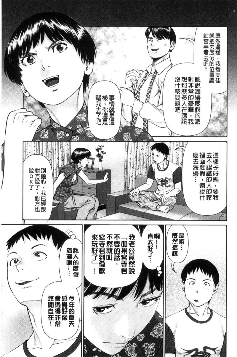 หน้า 9