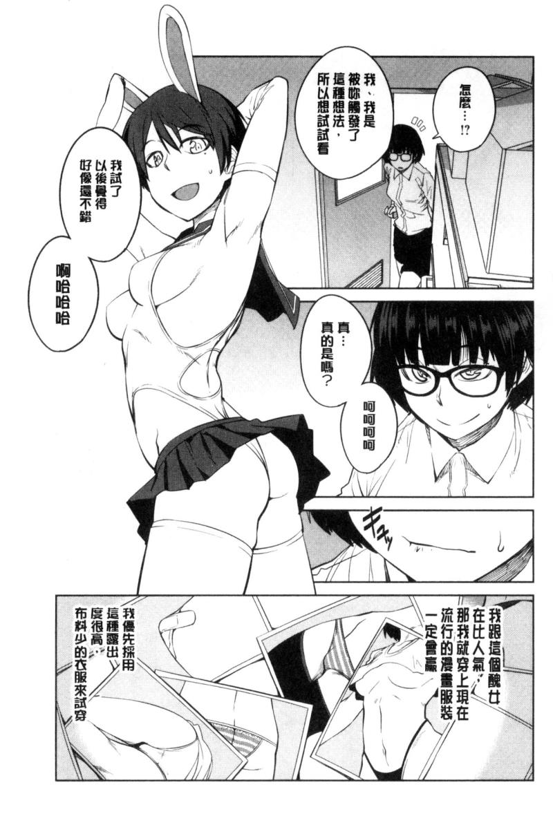 หน้า 18