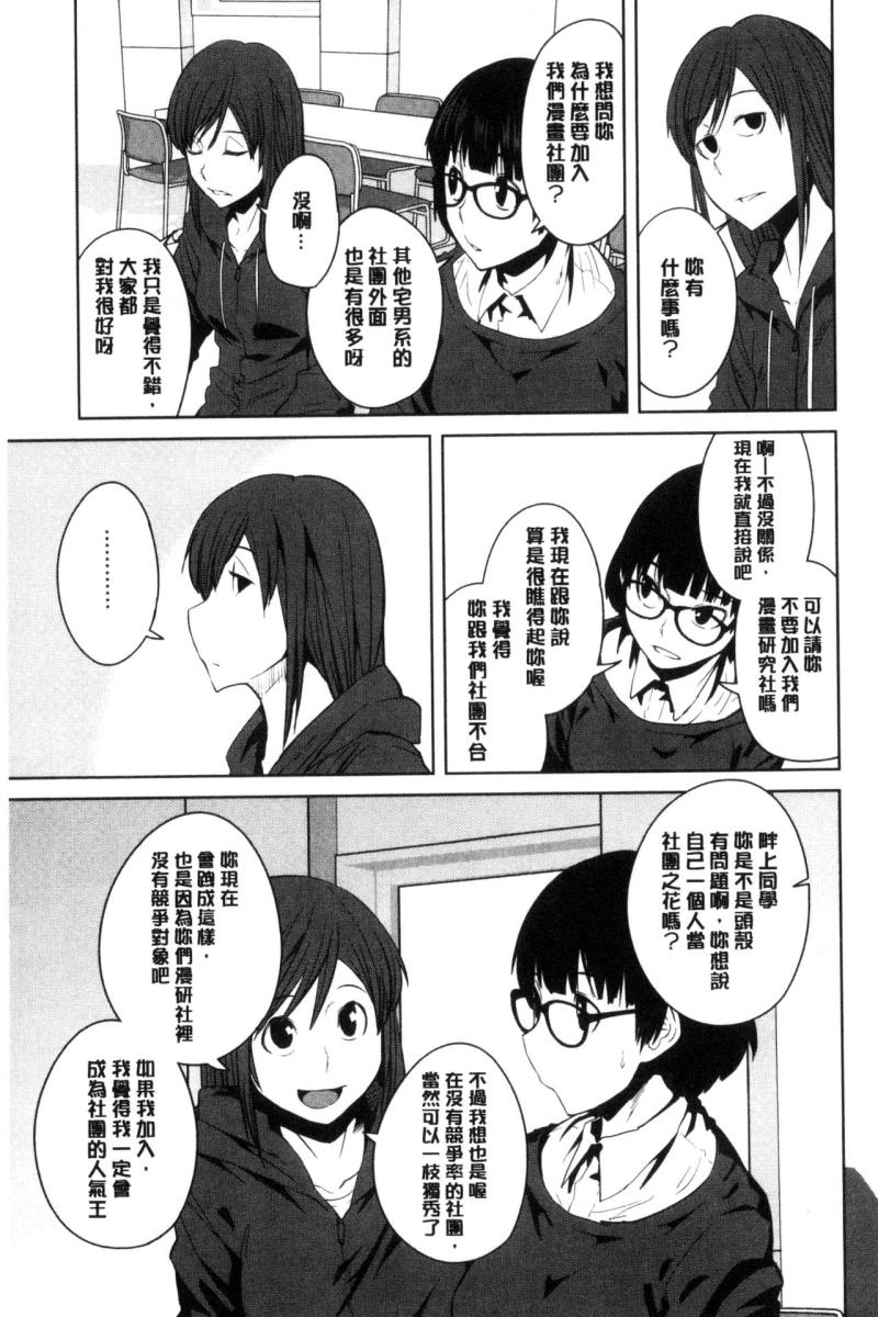 หน้า 72