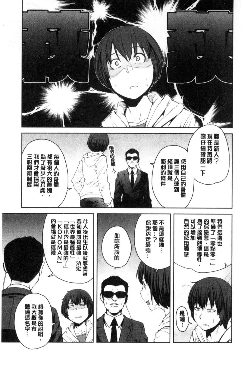 หน้า 114