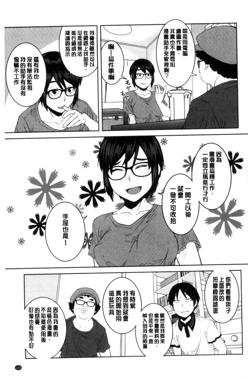 หน้า 132