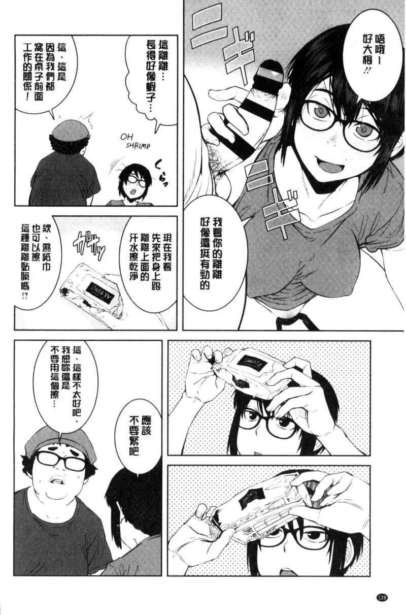 หน้า 137