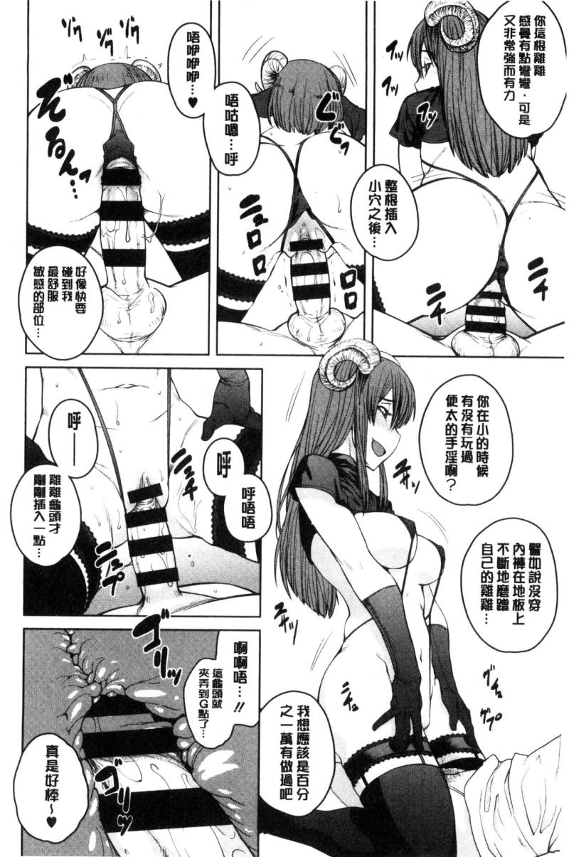 หน้า 161