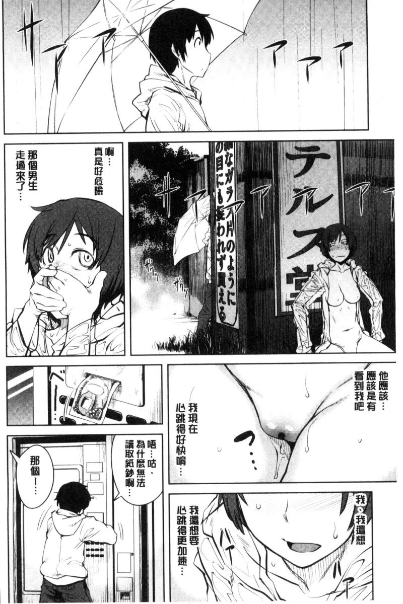 หน้า 173