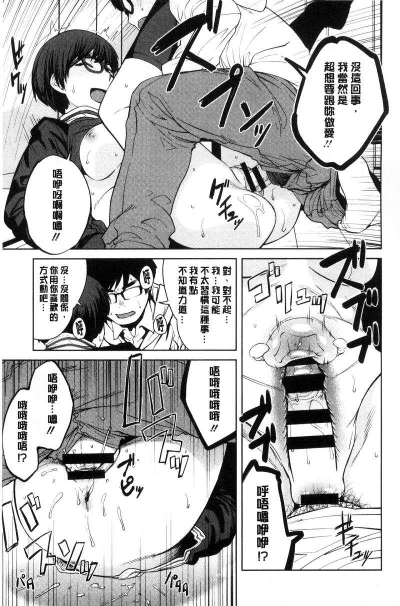 หน้า 196