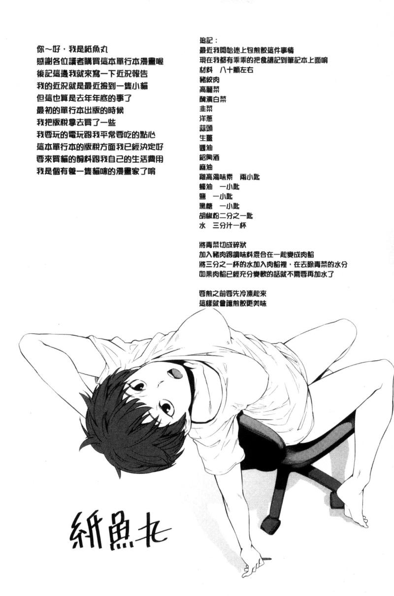 หน้า 204