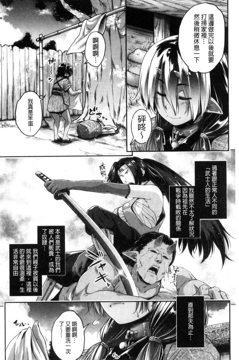 หน้า 119
