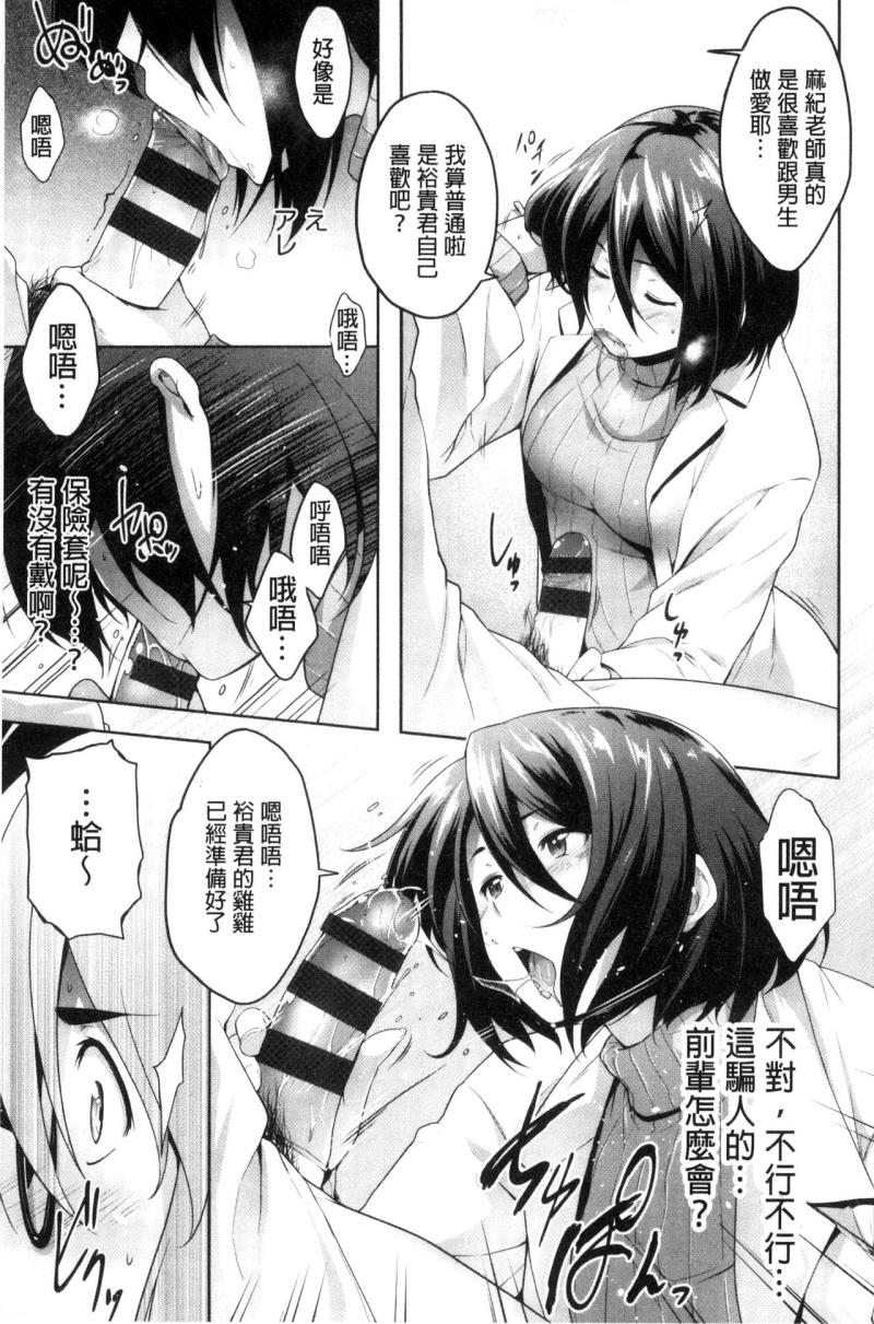 หน้า 174