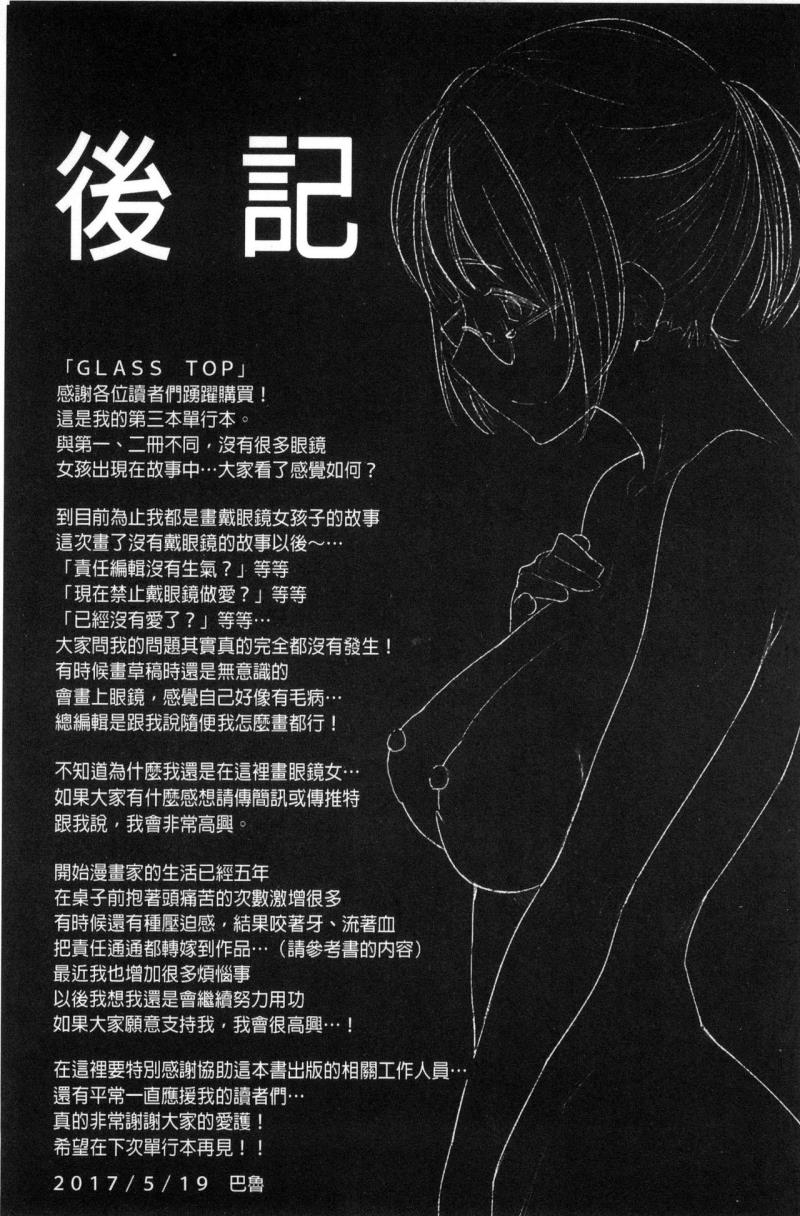หน้า 198