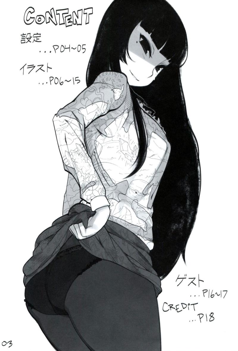 (C88) [Fancy Feeling (woof)] TEACH ME, KEEP ME