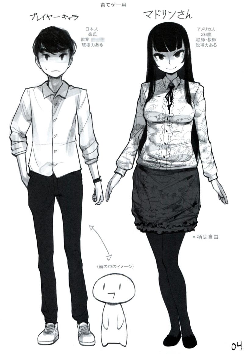 หน้า 3