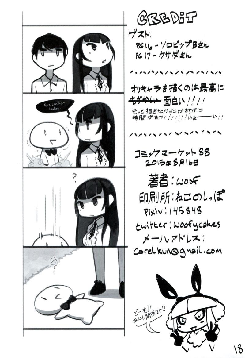 หน้า 17