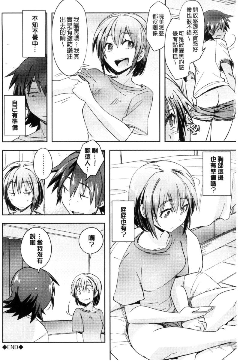 หน้า 43