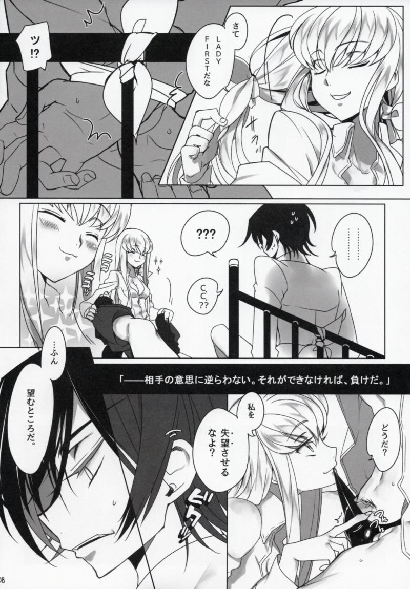 หน้า 7