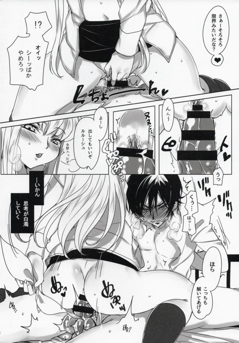 หน้า 13