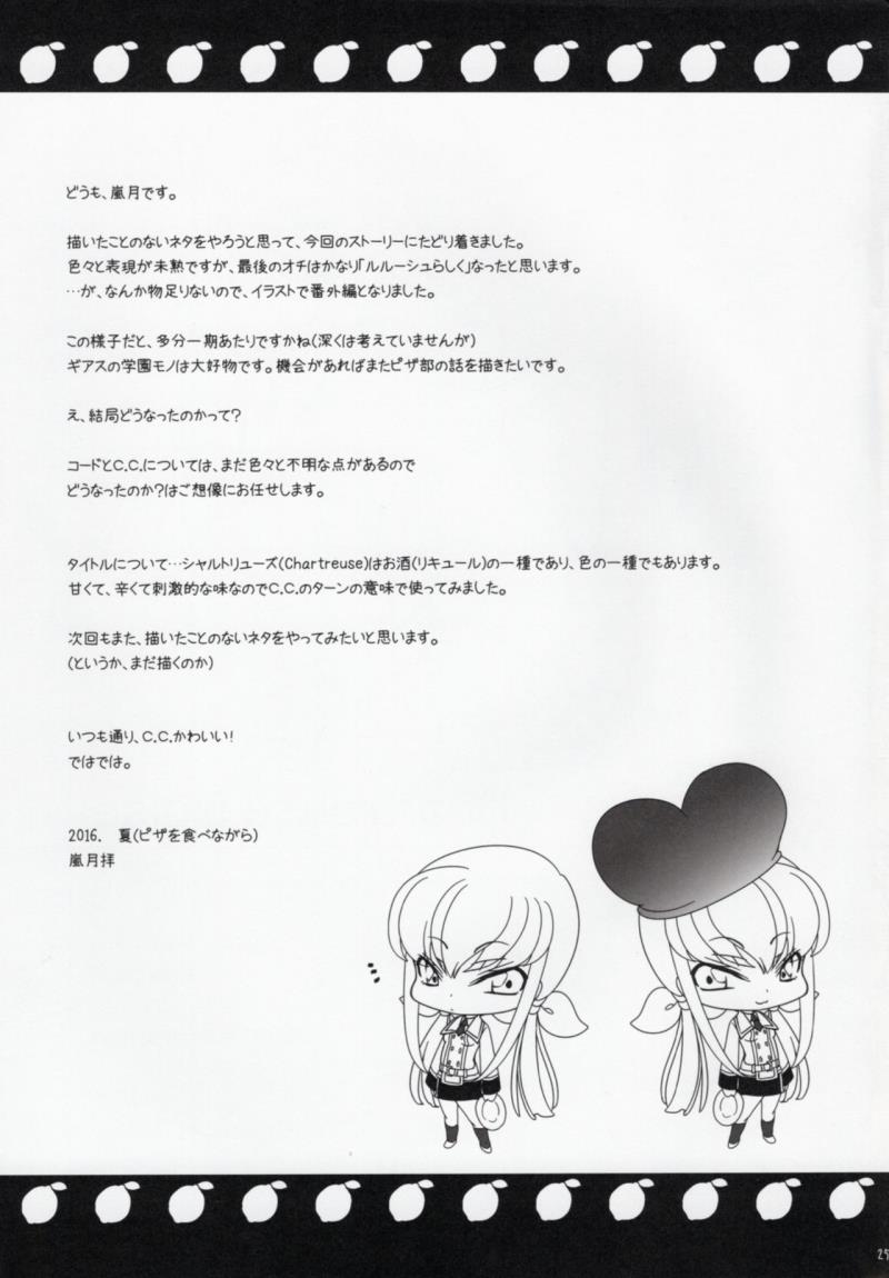 หน้า 24