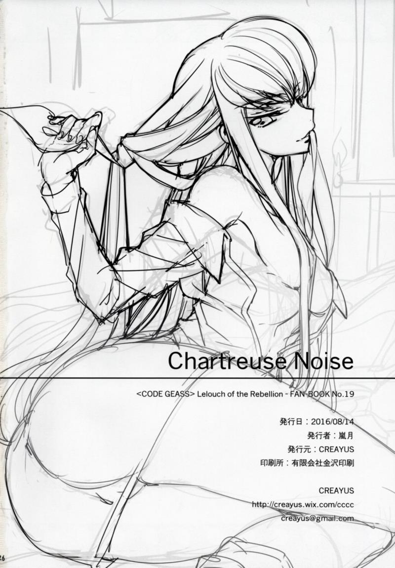 หน้า 25