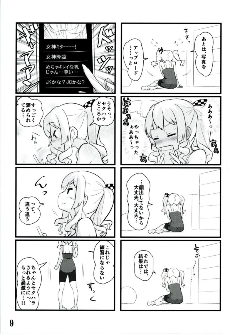 หน้า 9