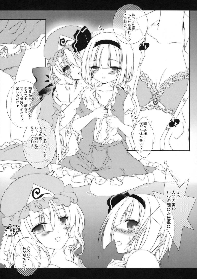 หน้า 6
