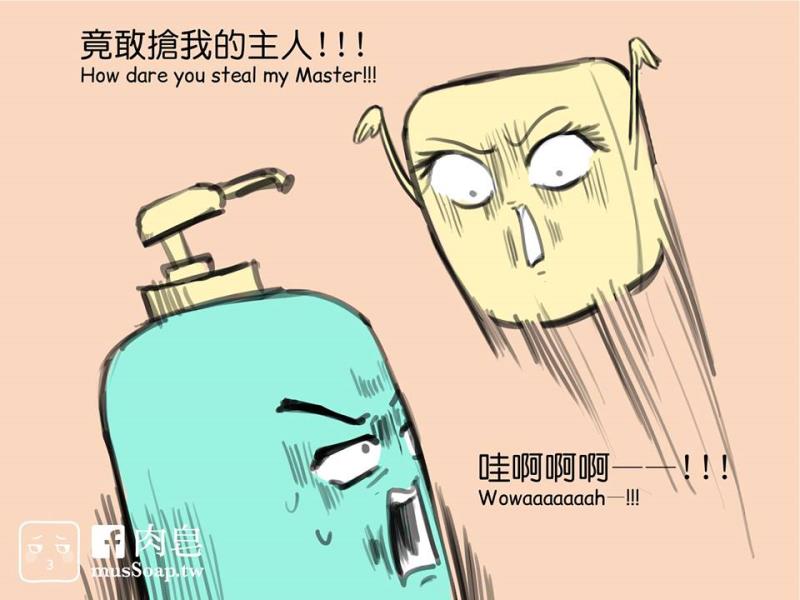 หน้า 56