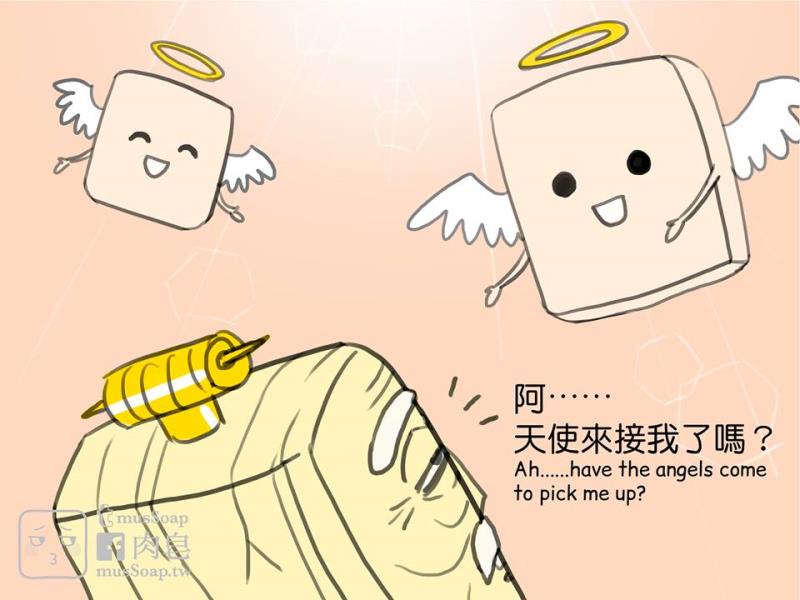 หน้า 135