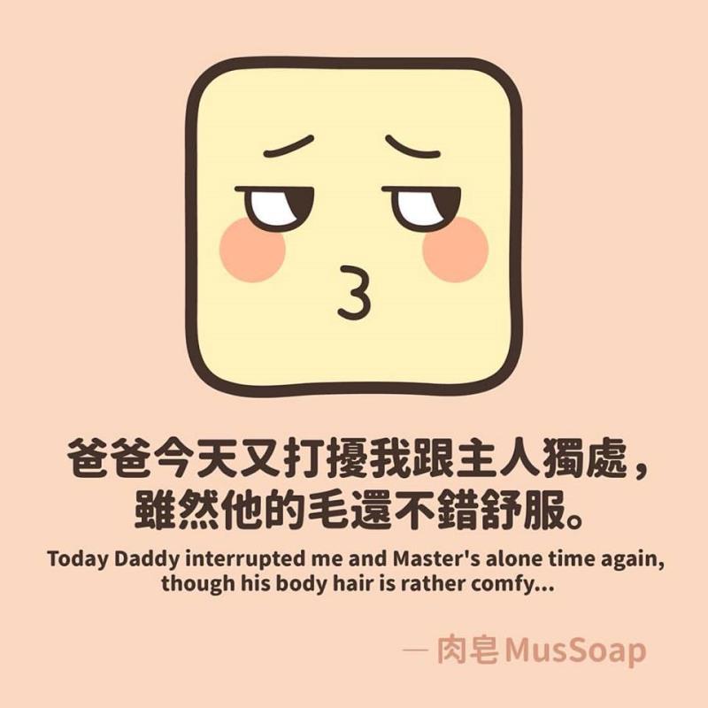 หน้า 330