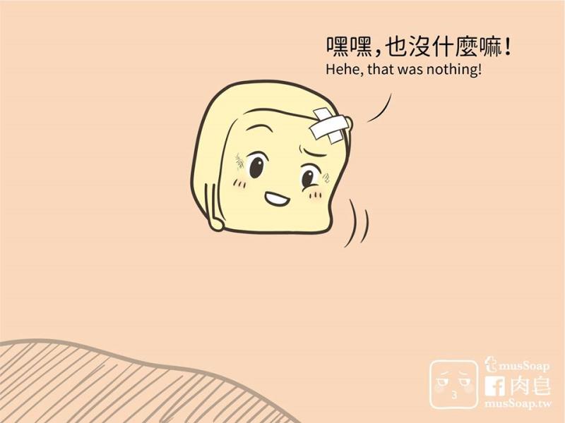 หน้า 338