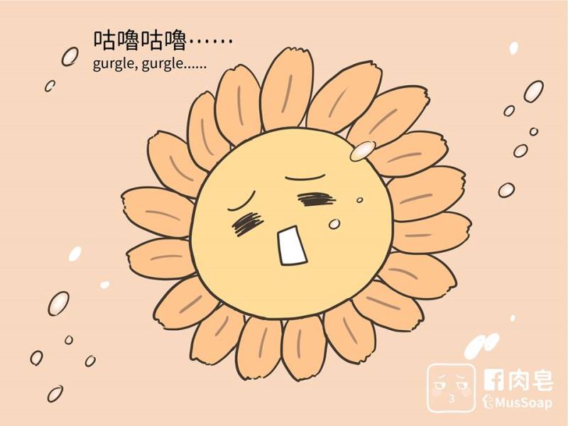 หน้า 496