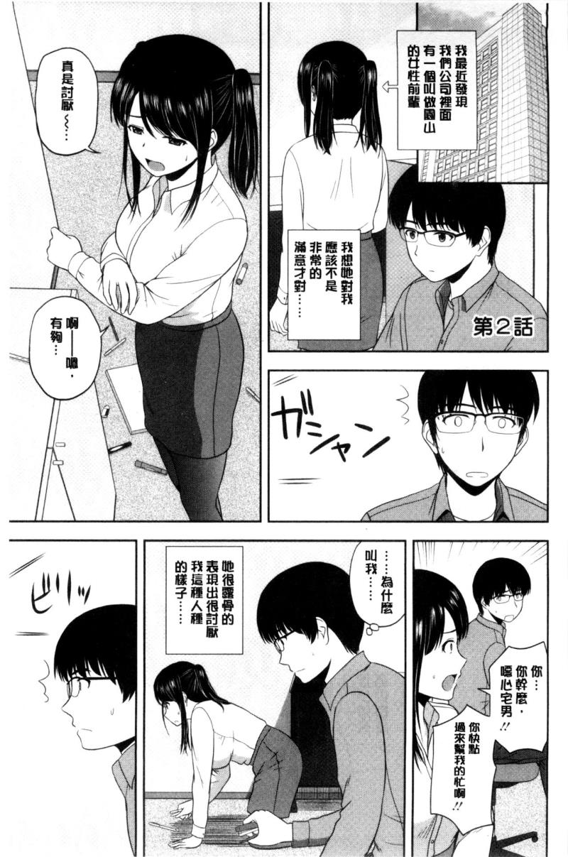 หน้า 22
