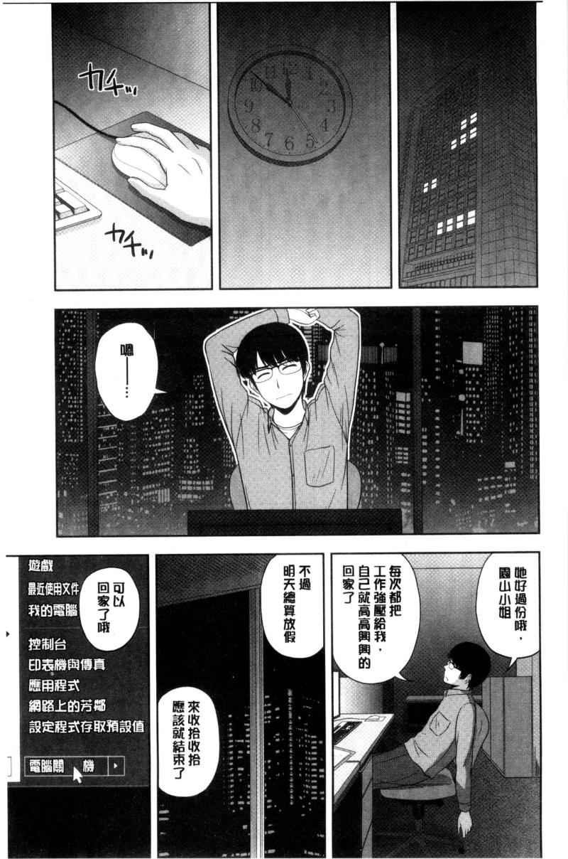 หน้า 24