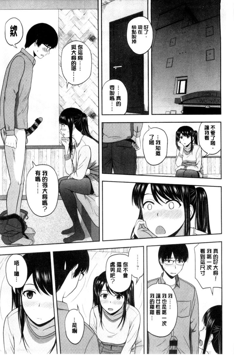 หน้า 30