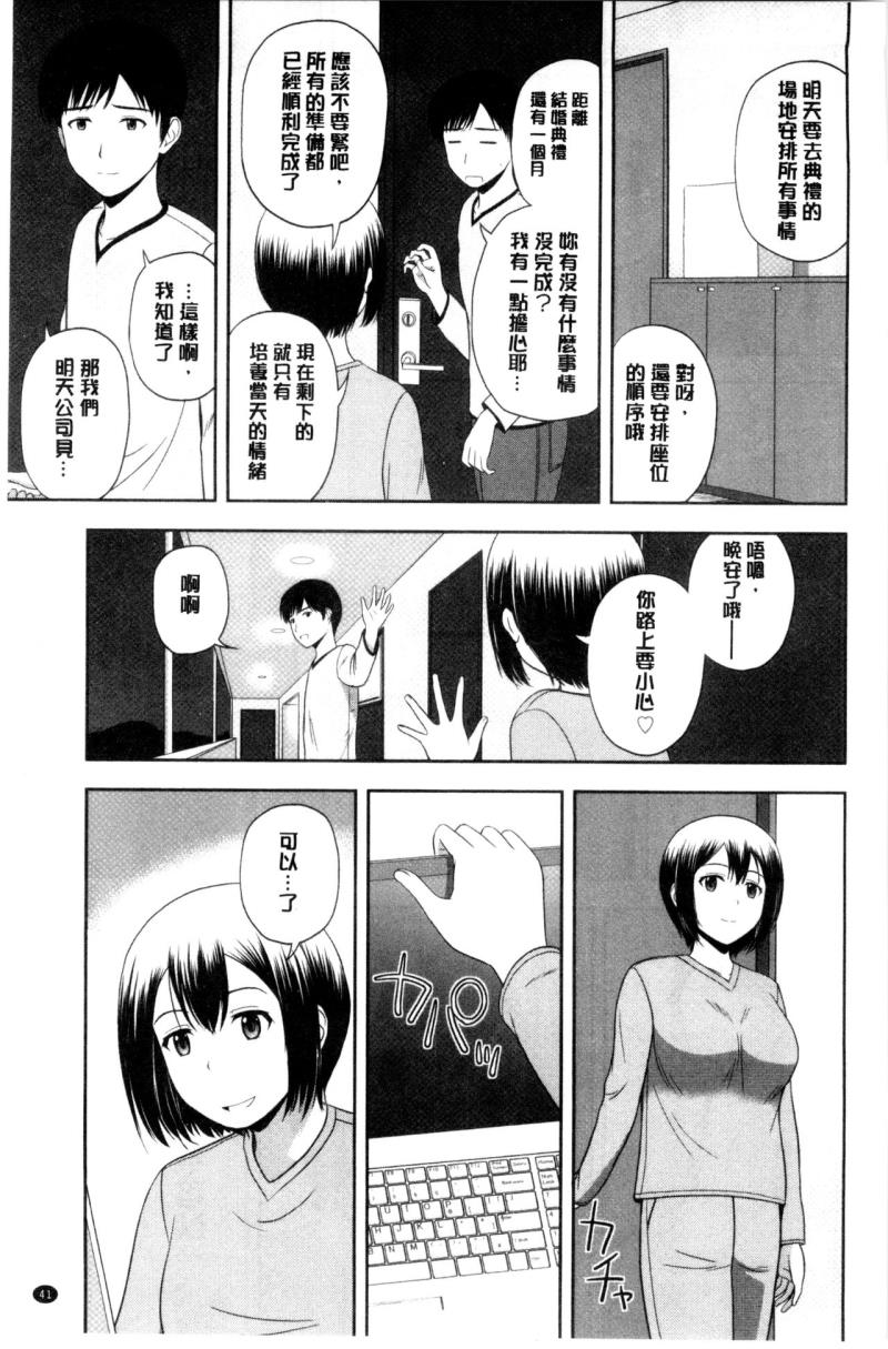 หน้า 42