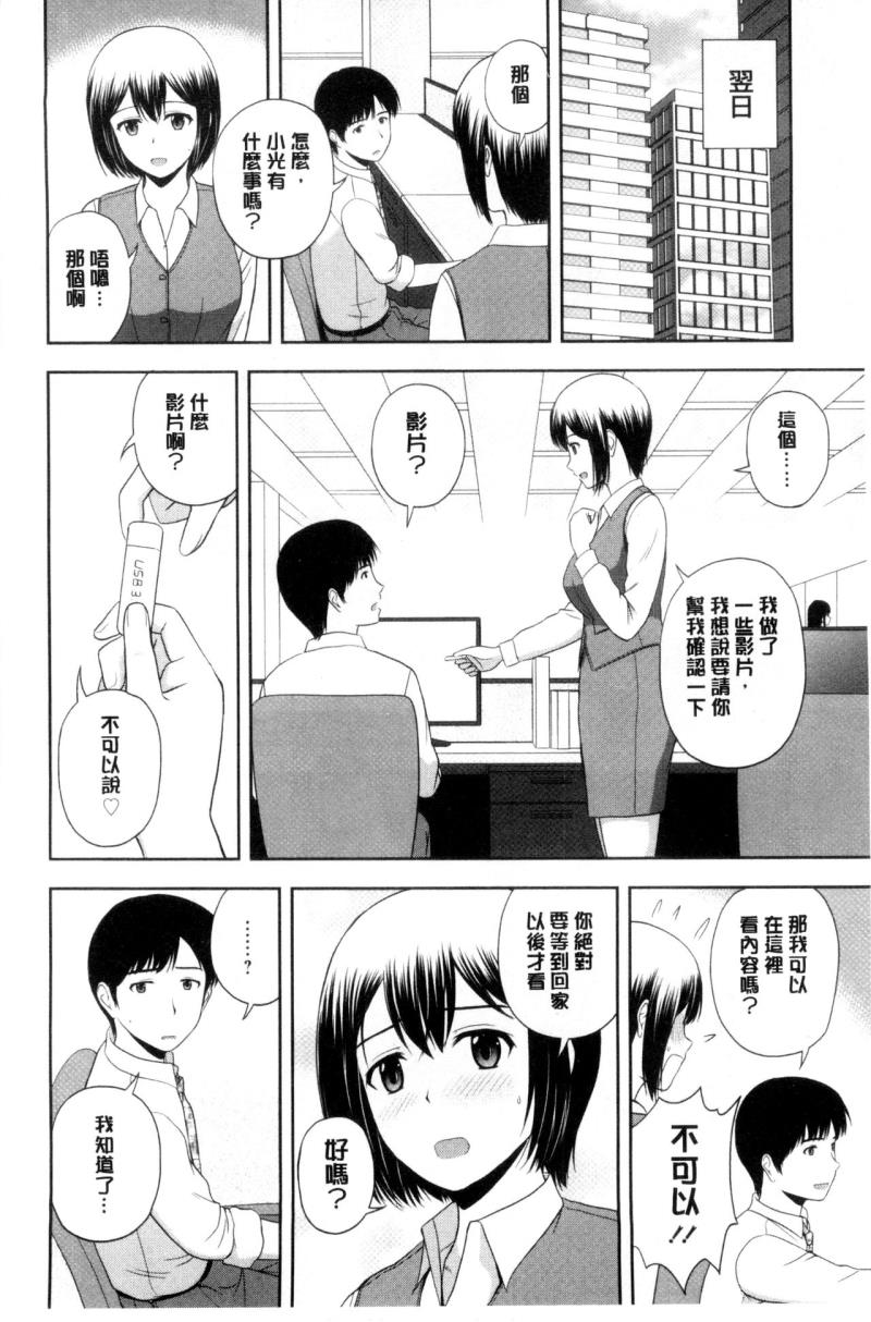 หน้า 43