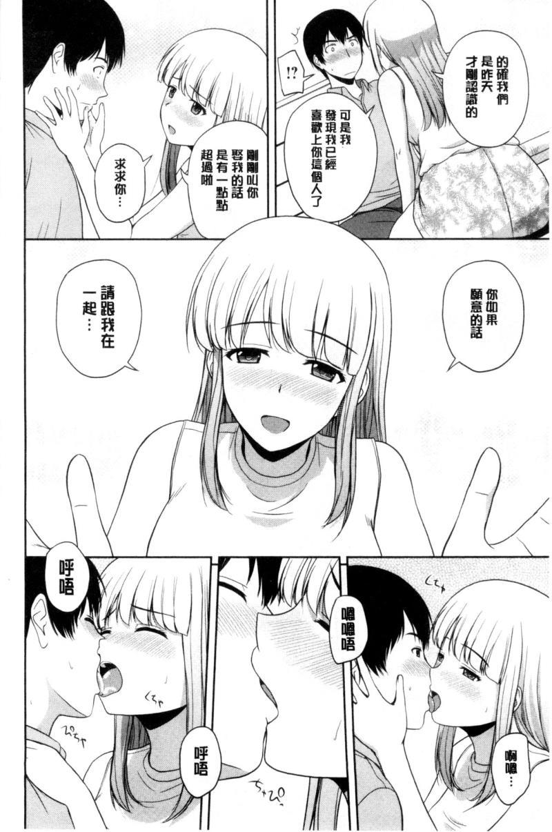 หน้า 65