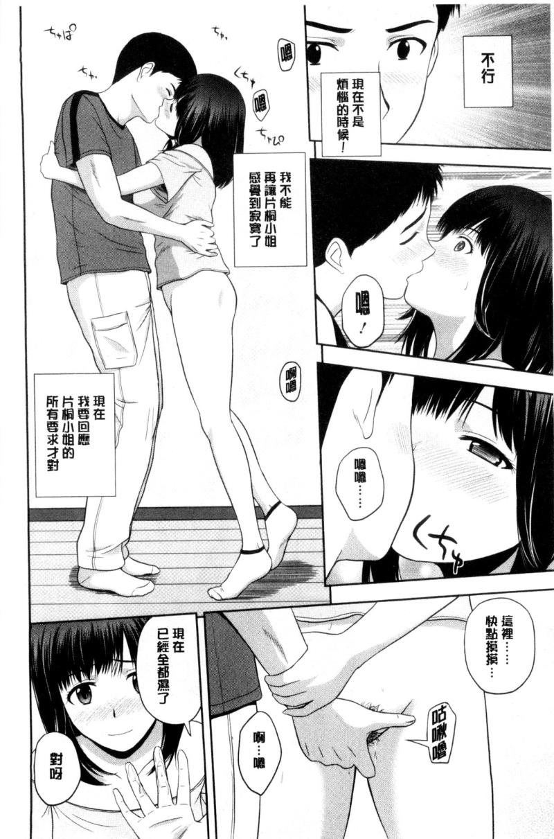 หน้า 83