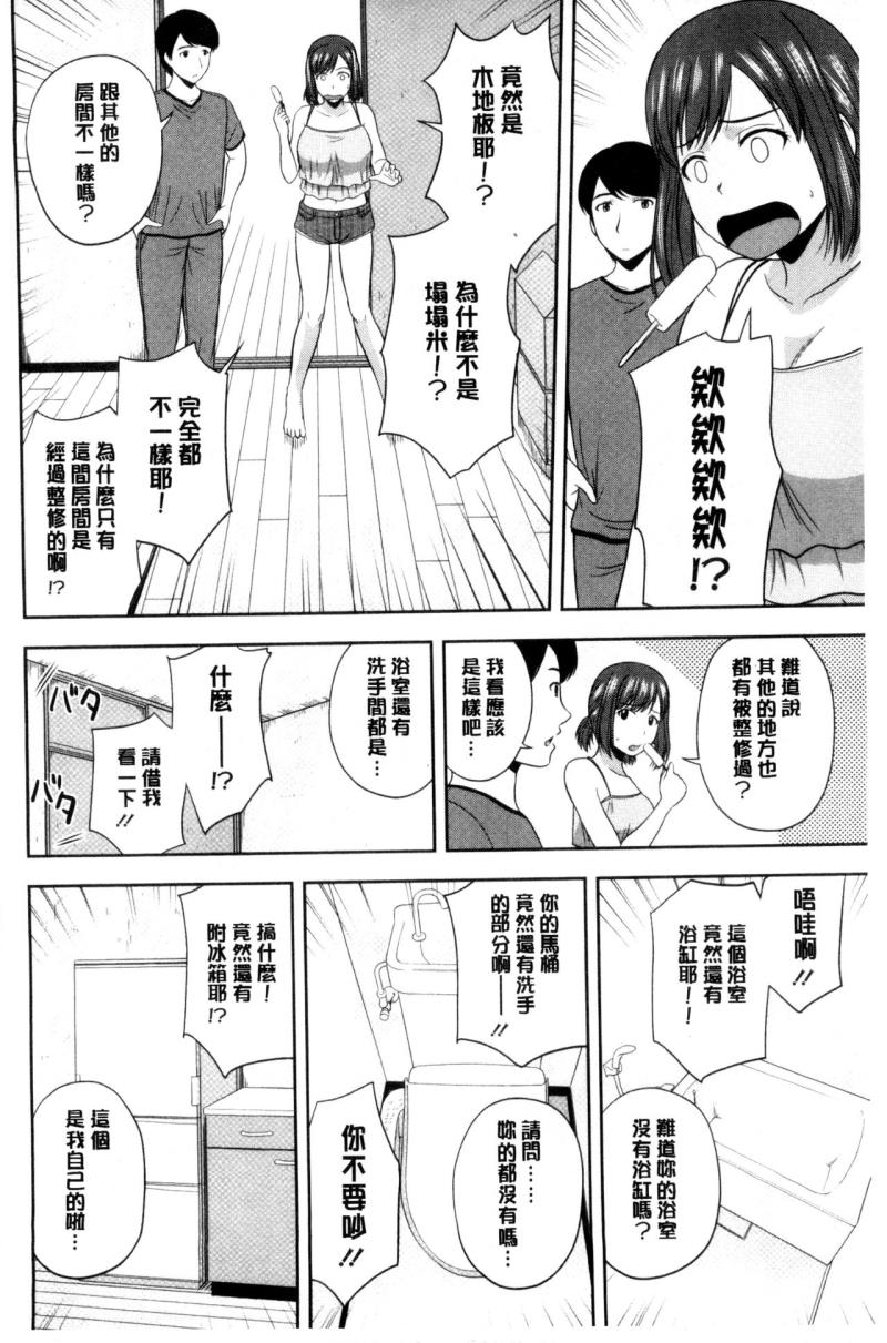 หน้า 99