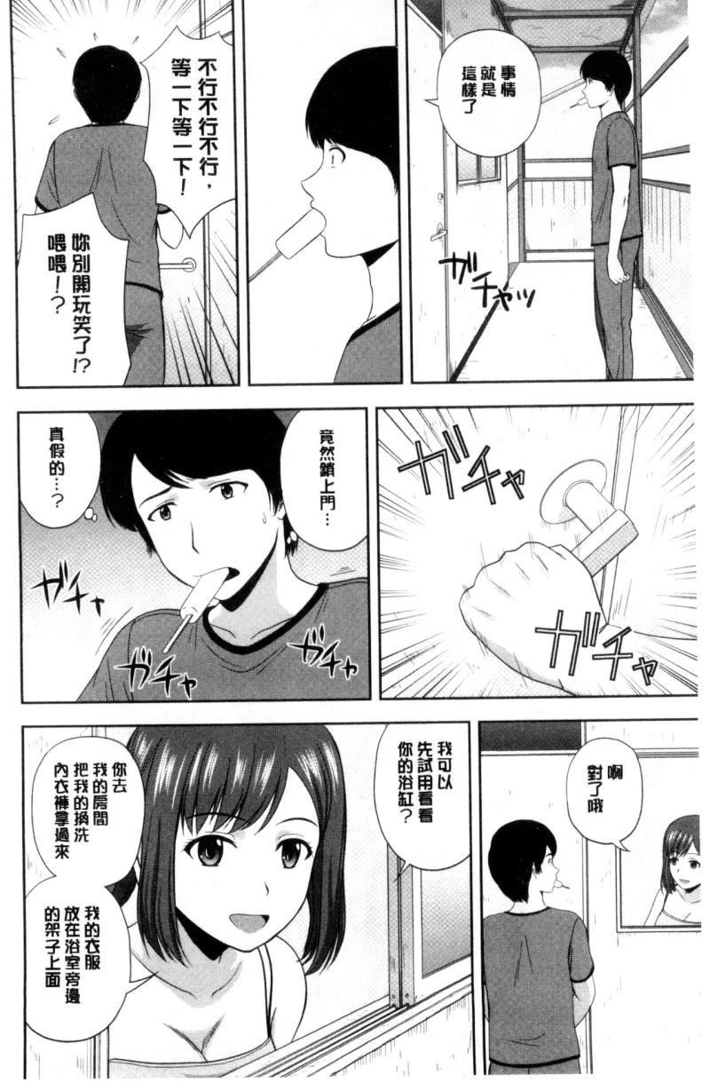 หน้า 101