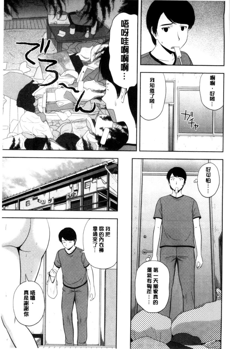 หน้า 102